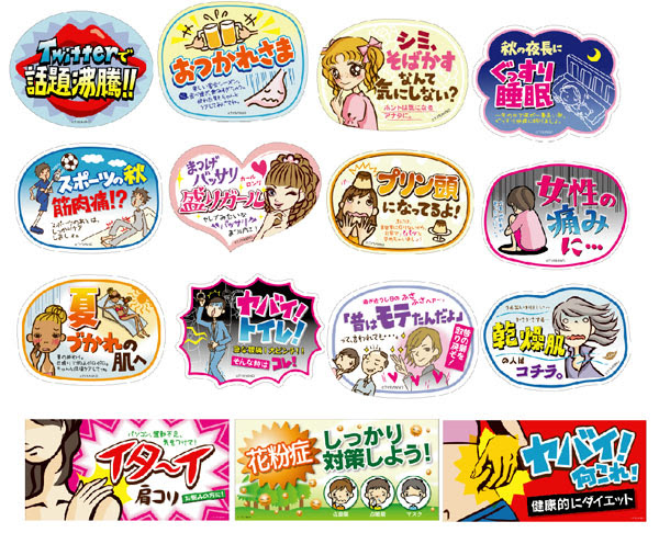 おしゃれな Pop 書き方 かわいい ガルカヨメ