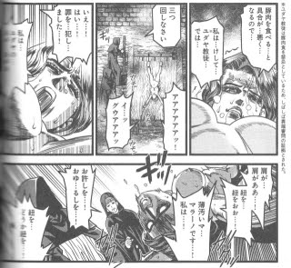 100以上 まんが まとめ 広告 ただの悪魔の画像