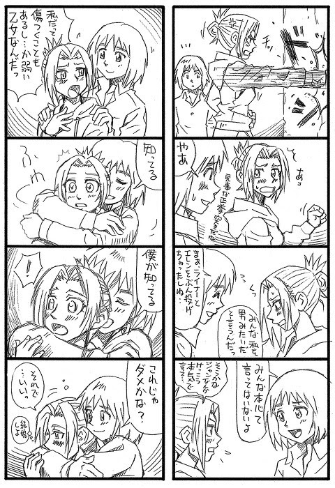進撃 の 巨人 面白い 四 コマ 漫画 最高のキャラクターイラスト