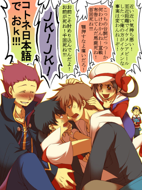 ベストオブ ポケモン Pixiv 腐 ガルカヨメ
