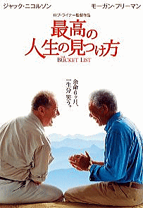 最高の壁紙hd 最高 Ever 映画 英語 名言