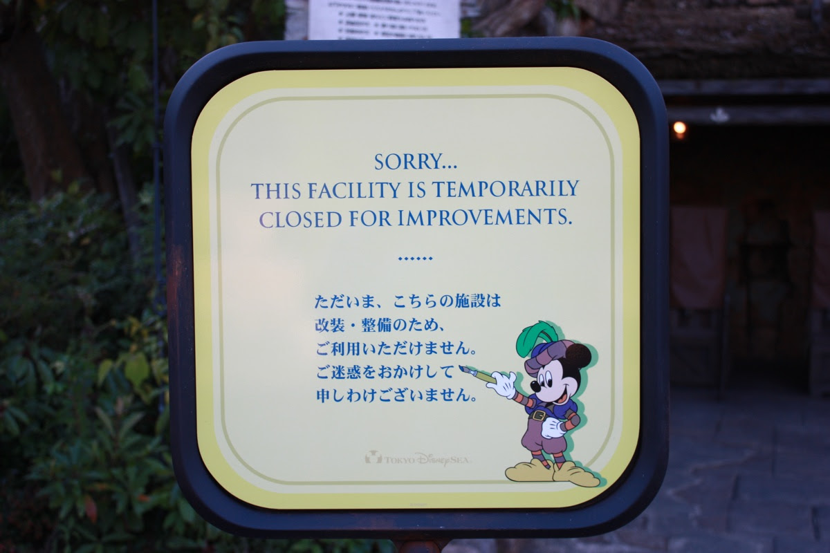 最も欲しかった ディズニー 休止 アトラクション 9856 ディズニー アトラクション 休止 コロナ