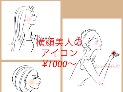 √100以上 美人 イラスト おしゃれ 326892-美人 イラスト おしゃれ