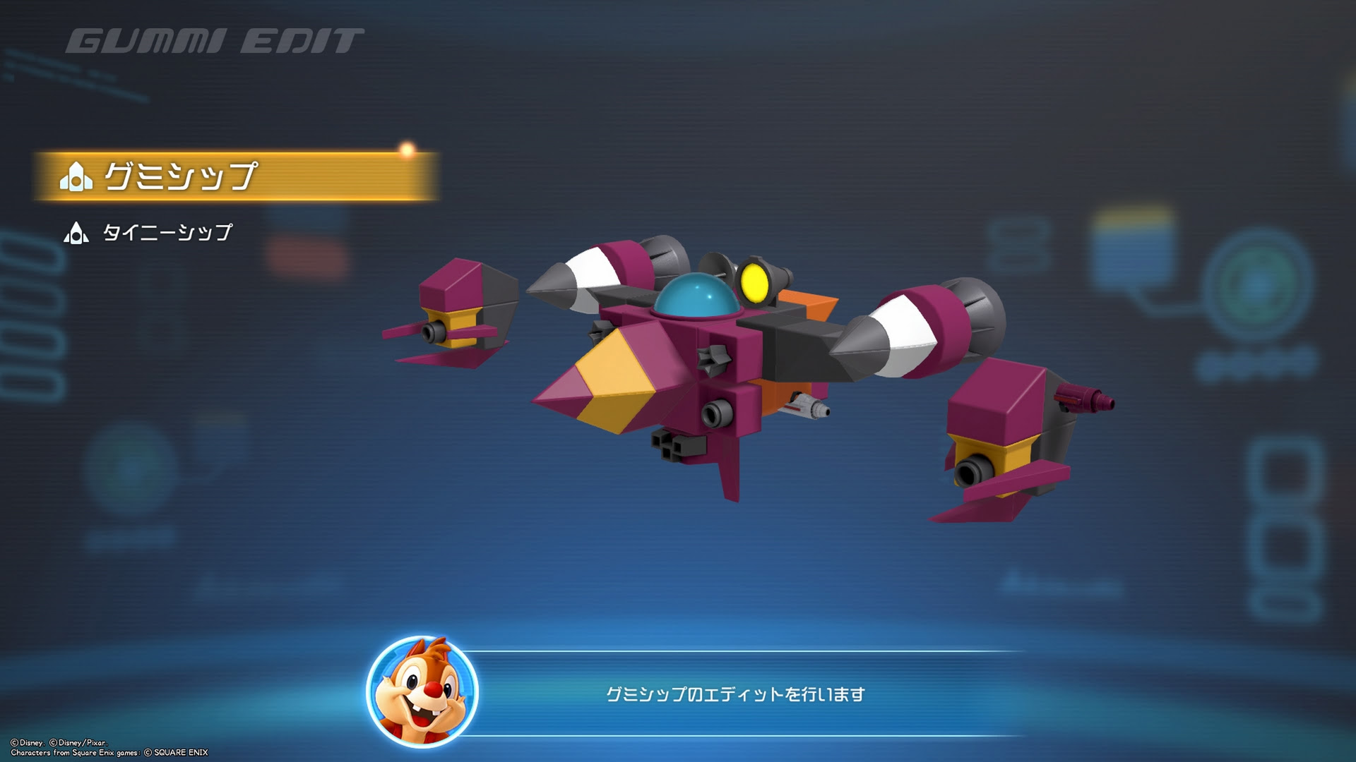 キングダム ハーツ 2 ハイ ジャンプ 最優秀ピクチャーゲーム