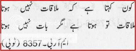 Get lawless meaning in hindi at best online dictionary website. Book Review Deewan I Transport All Things Pakistan All Things Pakistan