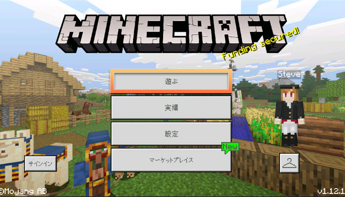 すごい マイクラ Pe シード値 初心者 新しい日本ゲームminecraftearth