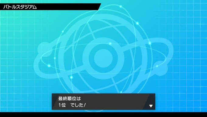 ポケモン Xy パーティ 構築 最高のキャラクターイラスト
