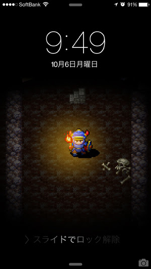 綺麗なドラクエ Iphone 壁紙 アニメ画像