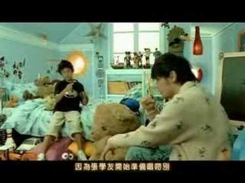 Chinese Song & Pinyin Lyrics: 听妈妈的话 Ting Ma Ma De Hua - 周杰 ...