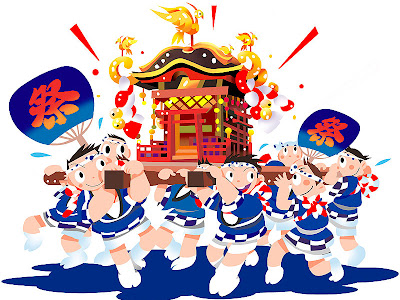コレクション 祭り 法被 イラスト 307228-法被 祭り イラスト