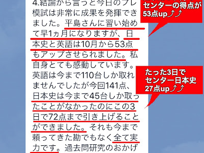 壁紙 受験 受験生 壁紙 おもしろ