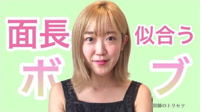 面長 下膨れ 髪型 メンズ の最高のコレクション ヘアスタイルギャラリー
