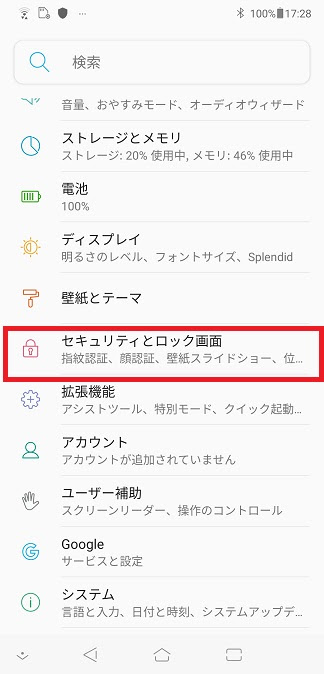 Zenfone 壁紙 サイズ Hdの壁紙 無料 Itukabegami