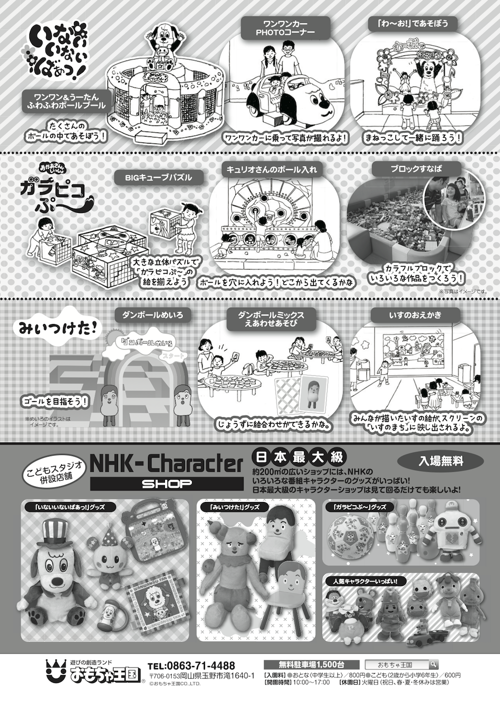 いないいないばあ イラスト わんわん 69 いないいないばあ イラスト ワンワン ブラッククローバー アニメ画像
