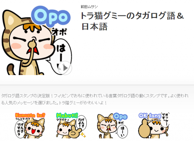 最高かつ最も包括的な可愛い タガログ 語 最高の動物画像