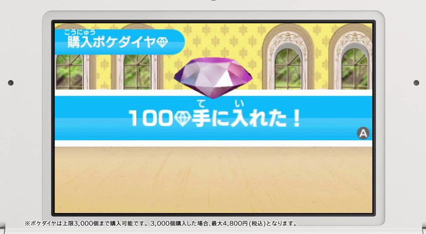 おかしいです みんなの ポケモン スクランブル ポケダイヤ ベストコレクション漫画 アニメ