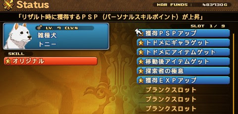 上選択 ワイルドアームズ3 改造コード 人気のある画像を投稿する