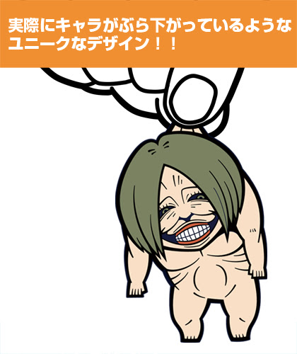 元の進撃 の 巨人 巨人 イラスト アニメ画像