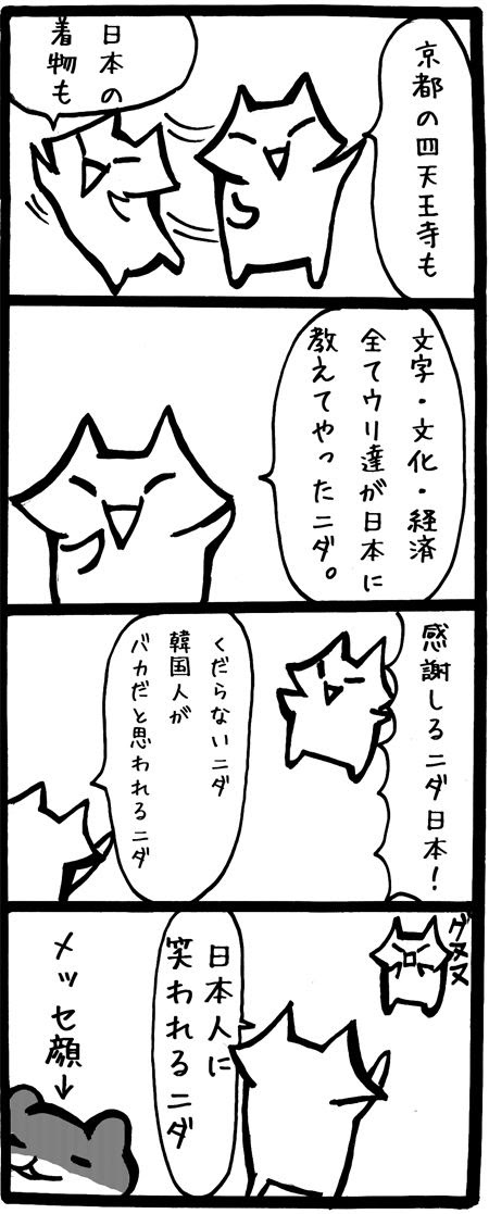 ベスト50 韓国 顔文字 最高の壁紙hd