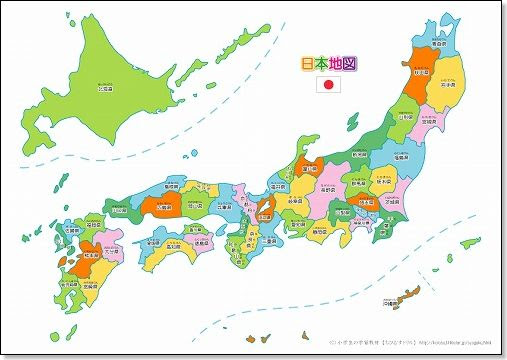トップレート 日本地図 イラスト フリー素材 人気のイラスト画像