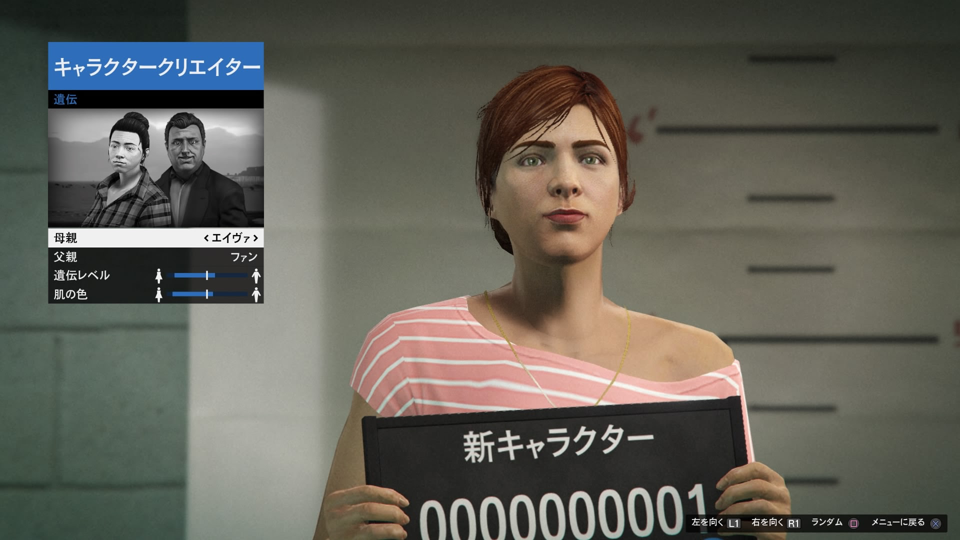 立派な Gta5 オンライン キャラメイク Ps3