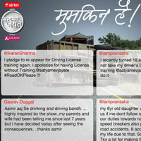 Mygov platform is designed, developed and hosted by national informatics centre, ministry of electronics. Citizens Take Pledges To Improve Road Safety Road Accidents Or Murders Satyamevjayate In