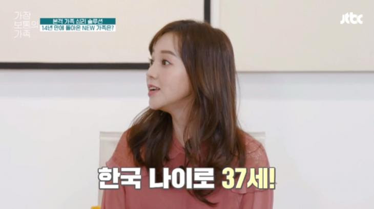 아유미, '구해줘 홈즈'서 깜짝 공개 아유미 붐과 함께 시트콤 출연 숙소 경험 살린 집 찾기 에이프릴 이현주, 사생활 유출 의혹…명예훼손감. ì•„ìœ ë¯¸ ì—¬ê¶Œ