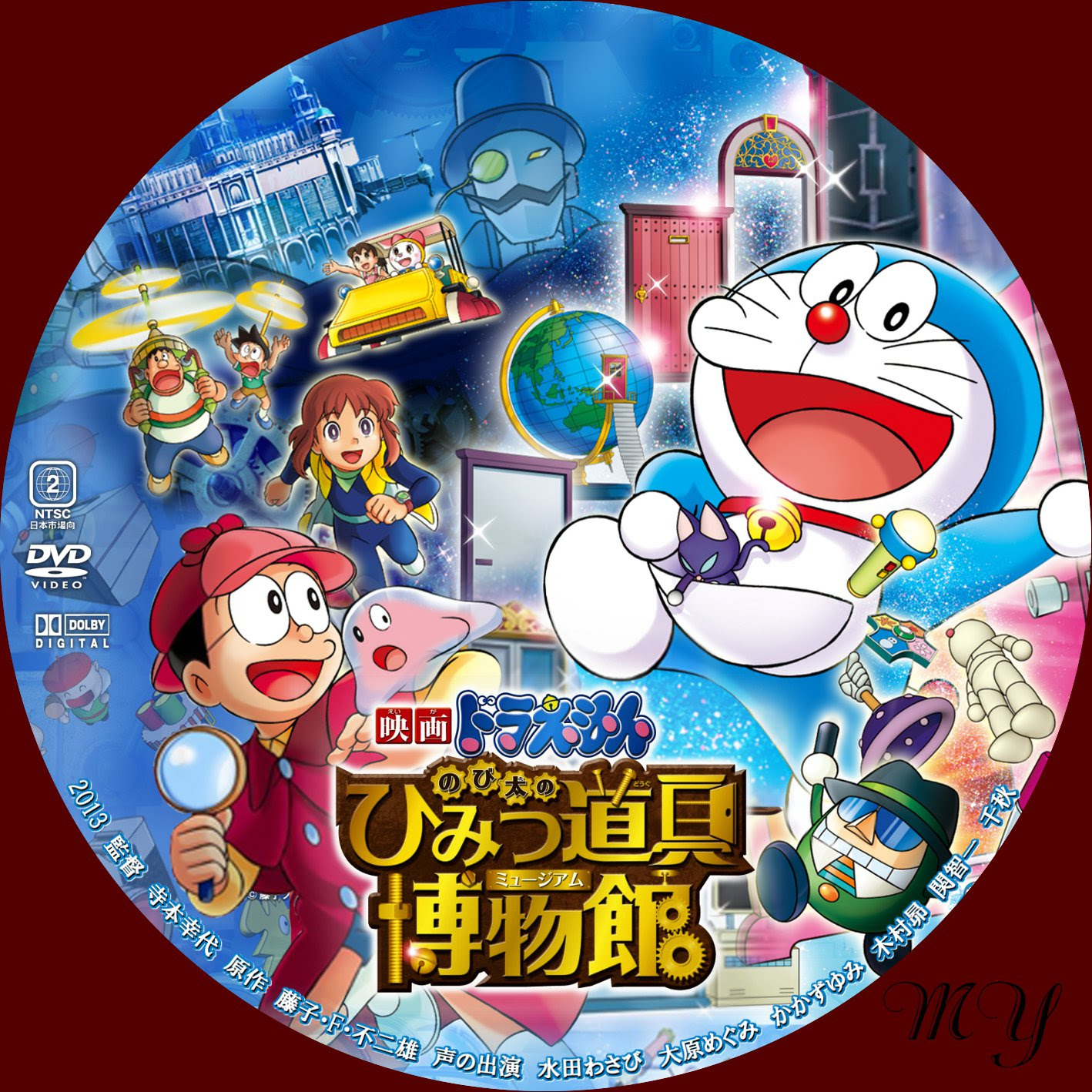 子供向けぬりえ 無料印刷可能ドラえもん 映画 Dvd 一覧