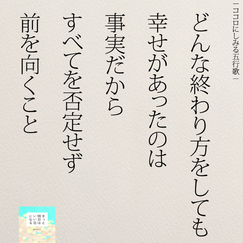 印刷 失恋 名言 画像 失恋 名言 英語 画像