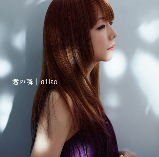 オリジナル Aiko 髪型 最近 ヘアスタイルギャラリー