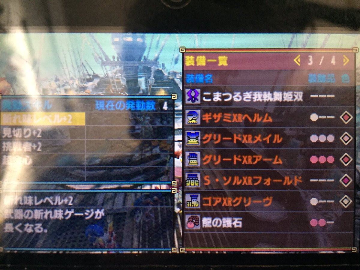 ベストコレクション 切れ味レベル2 最優秀ピクチャーゲーム