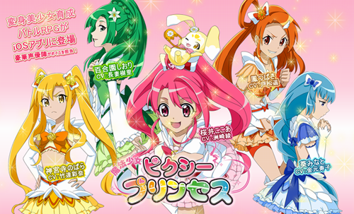 5 人組 キャラクター ディズニー画像無料