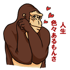 あなたのためのイラスト これまでで最高のかっこいい ゴリラ イラスト 手書き