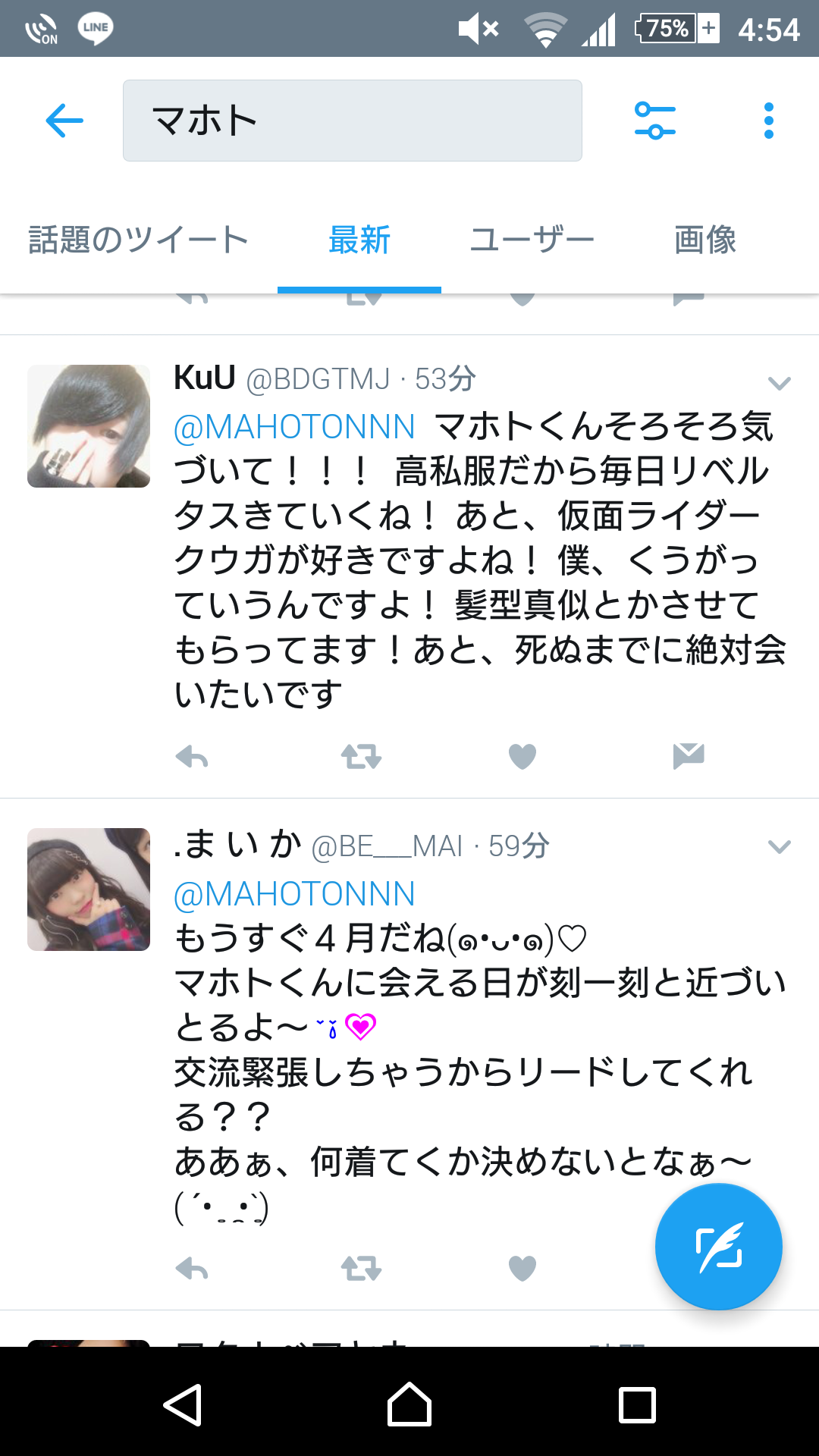 最高 脳 ニコ 生 最優秀ピクチャーゲーム