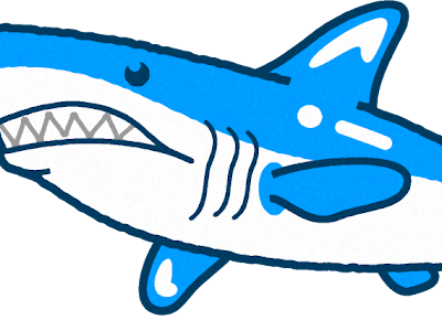 最も欲しかった サメ かわいいイラスト 無料イラスト素材画像