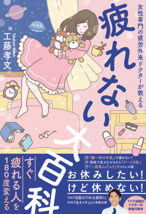 これまでで最高のあさ イチ イラスト アニメ画像