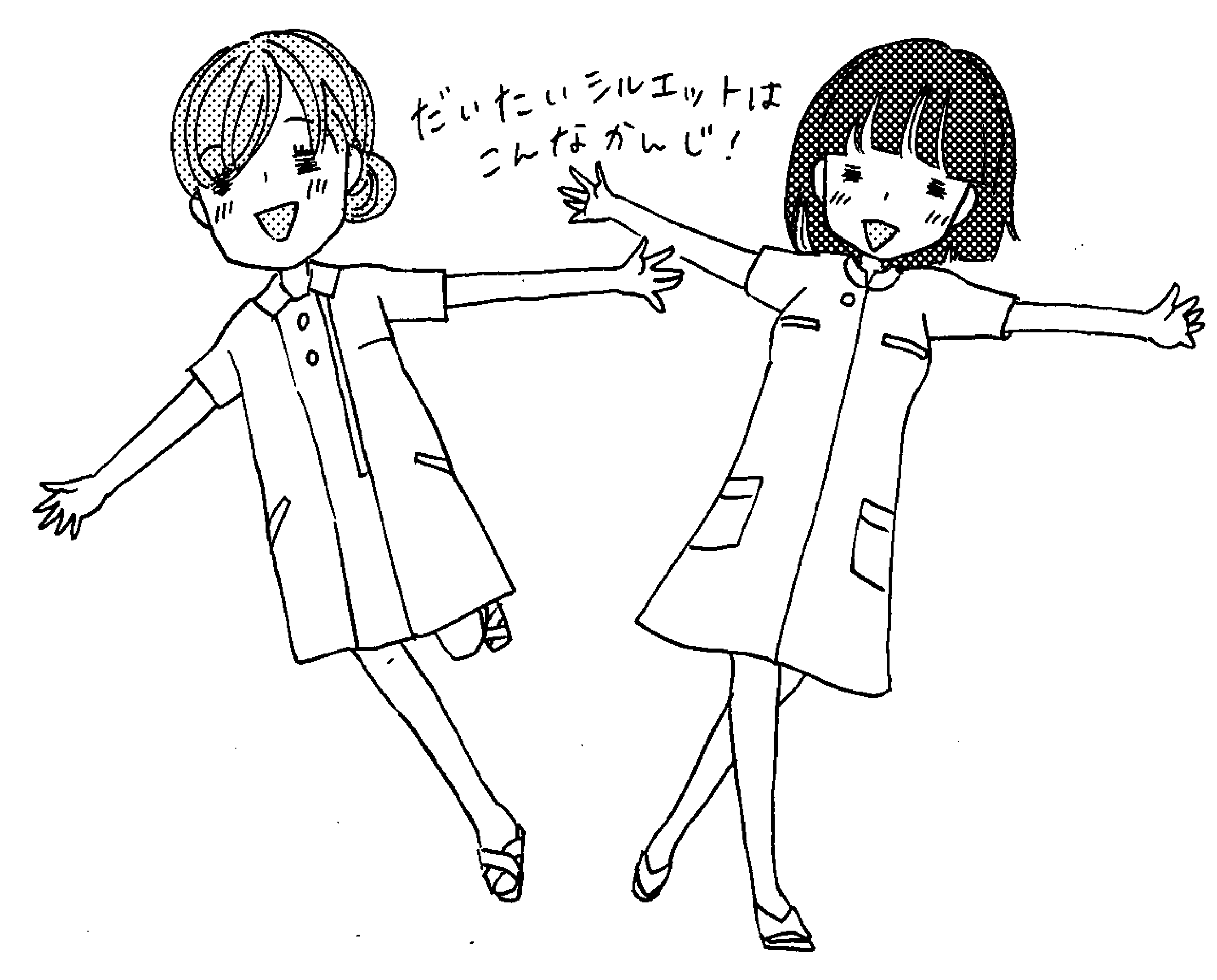 無料イラスト画像 最高かつ最も包括的なワンピース イラスト 書き方 服