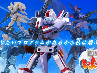 ++ 50 ++ アニメ ロボット ランキング 148309-アニメ ロボット ランキング