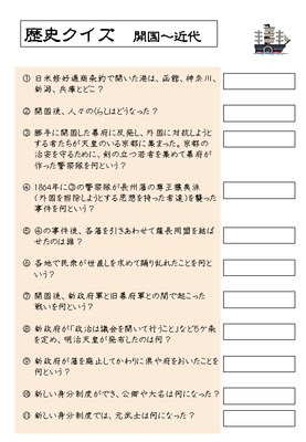 最新5年生 社会 低い土地のくらし プリント 子供のための最高のぬりえ