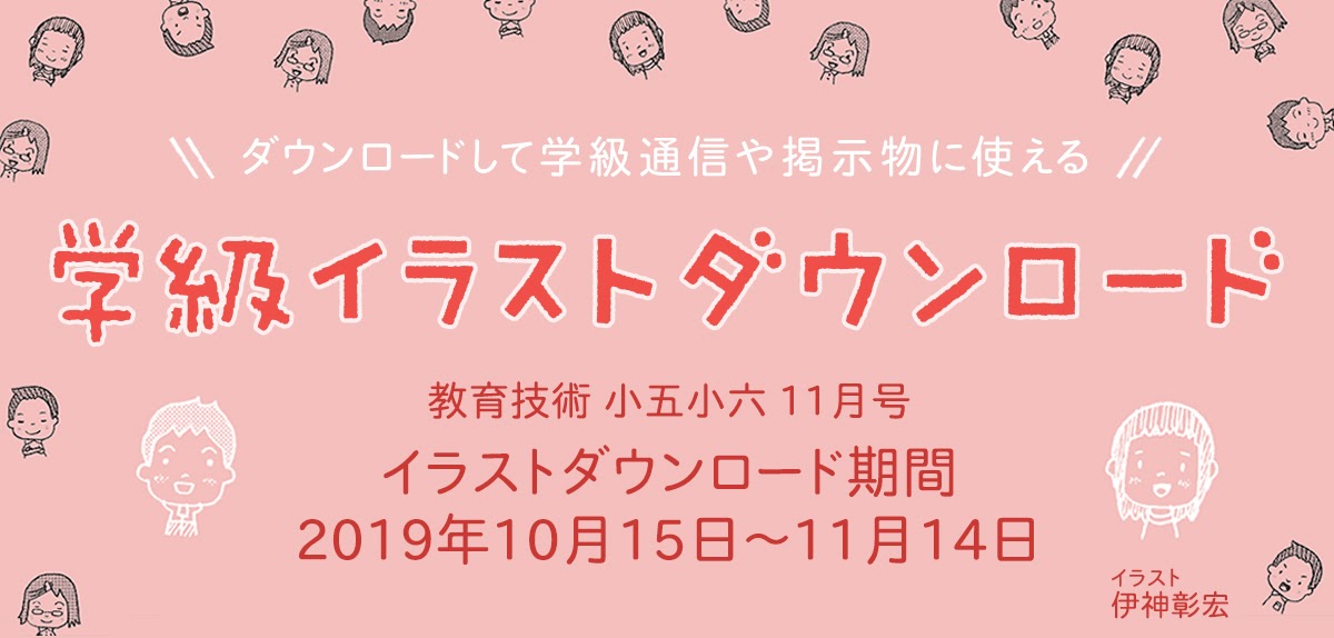 最も好ましい 技術 イラスト 3600 技術 いらすとや