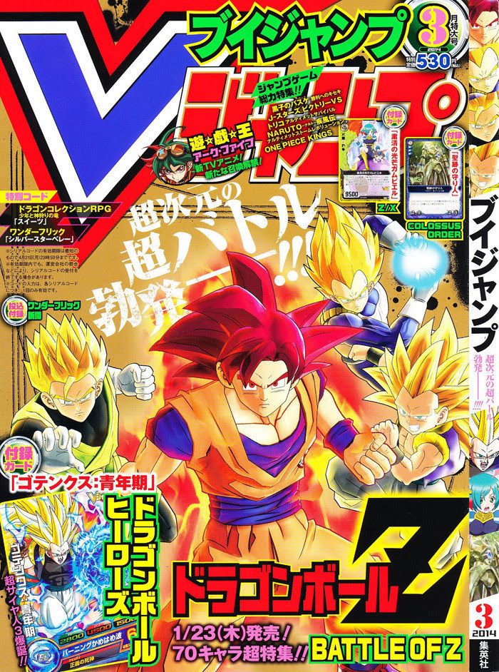 V jump dragon ball legends. Dragon Ball Z Battle Of Z 12 New V Jump Scans