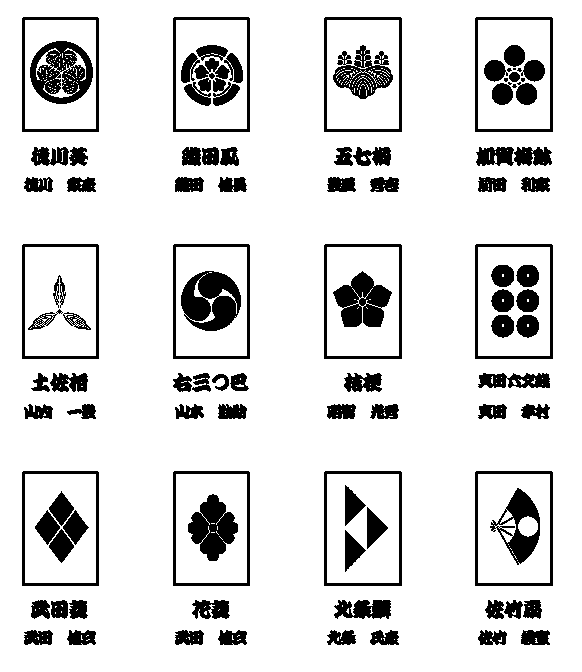 最高戦国武将 壁紙 最高の壁紙無料