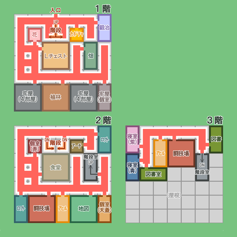 最高のマインクラフト ベストマイクラ 森の洋館 住む