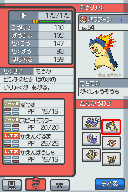印刷可能 ポケモン ソウルシルバー 最初から ポケモン ソウルシルバー 最初から