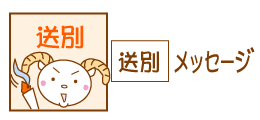 ++ 50 ++ 故人 メッセージ 寄せ書き 195697-故人 へ の メッセージ 寄せ書き