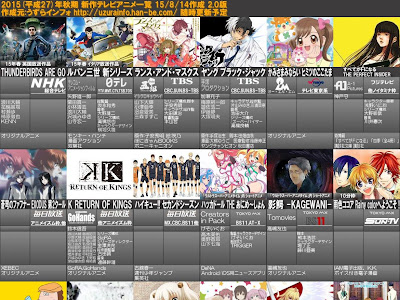 70以上 人気 アニメ 2016 894264-人気 アニメ 2016