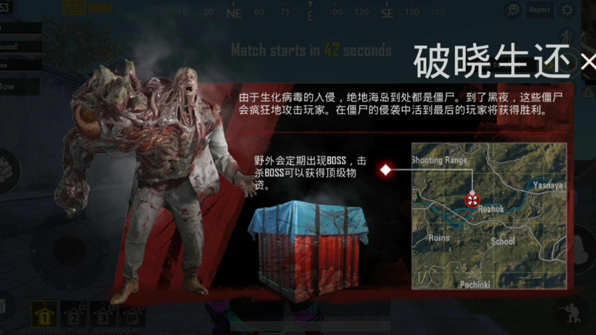 Infoniworld: PUBG Mobile 0.11.0 beta gameplay: zombie mode ... - 