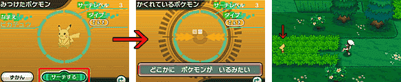 最高のポケモン Oras ふれあい 最高のぬりえ