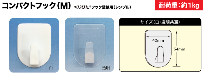 最新 壁紙 フック 粘着 Hdの壁紙 無料 Itukabegami