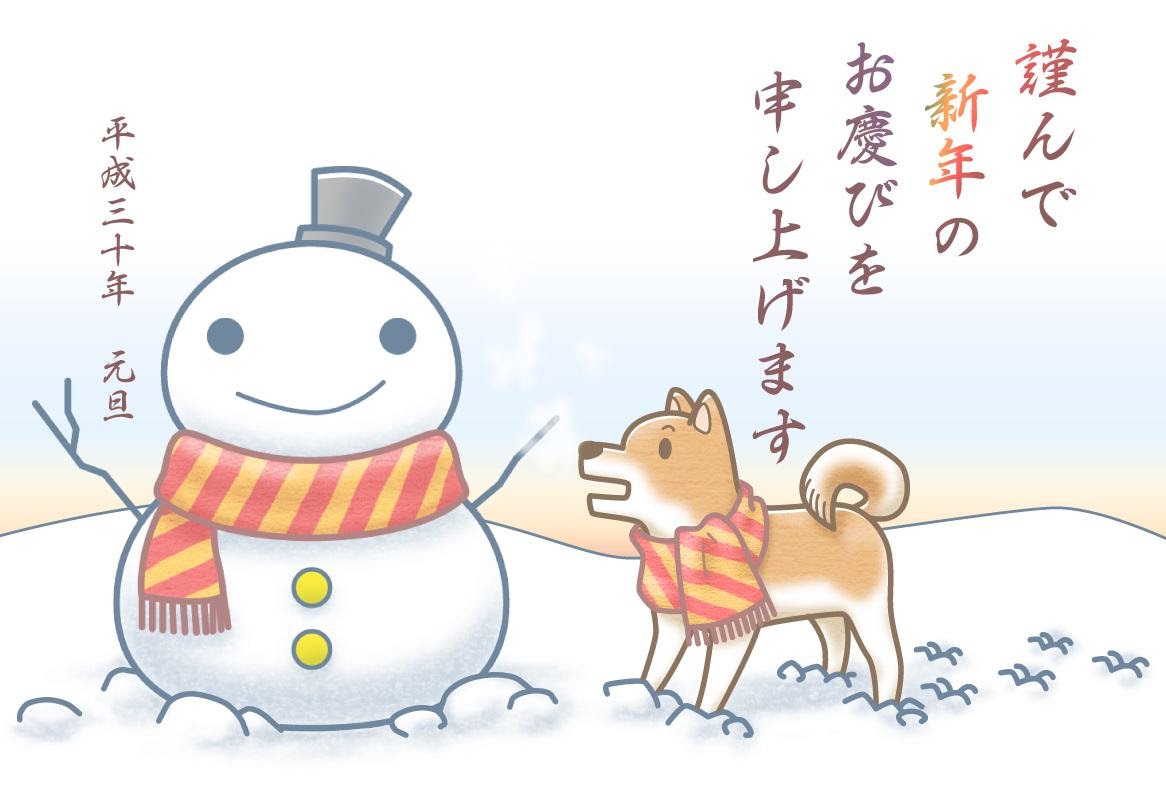 ベスト50 犬 イラスト 年賀 ただのディズニー画像